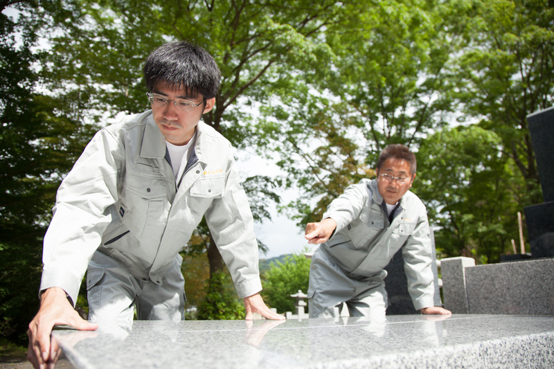 現地調査・お見積り