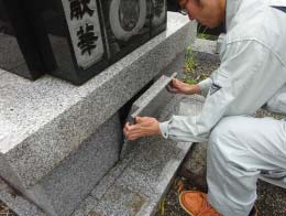 遺骨の取り出し